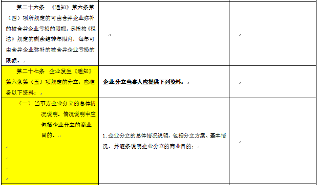 金年会(中国)官方网站 - 手机版APP下载