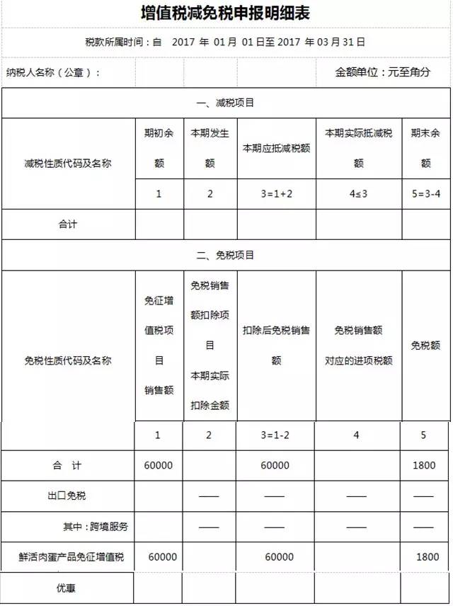 金年会(中国)官方网站 - 手机版APP下载