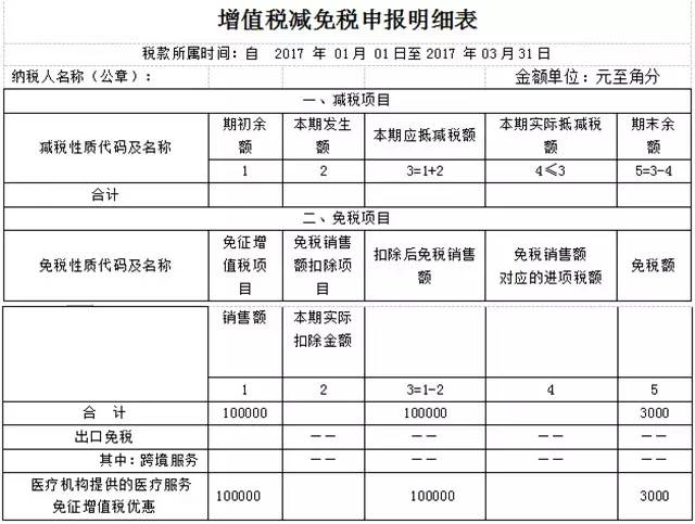 金年会(中国)官方网站 - 手机版APP下载