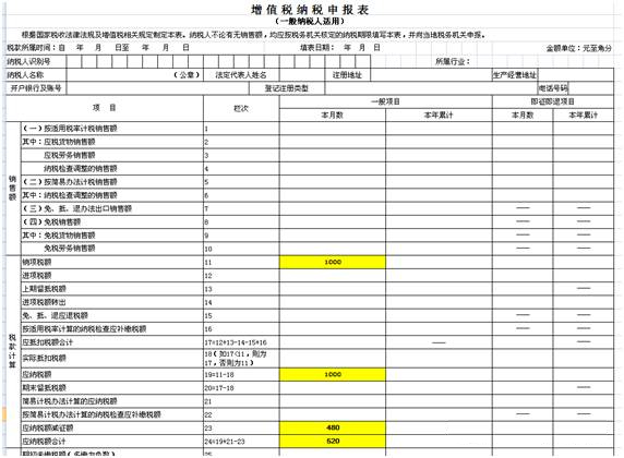 金年会(中国)官方网站 - 手机版APP下载